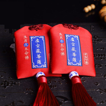 Zen Pavilion 2022 Year of the Tiger