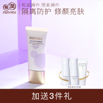 Pro-run pregnant womens cream concealer Moisturizing rejuvenation Pure hydration Natural pregnant womens skin care products Cosmetics
