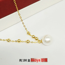 Pure 18K Gold Natural Pearl Necklace Akoya Seawater Pearl Transfer Pearl Lucky Pure Golden Bone Chain