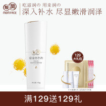 Pro-run pregnant women skin care products Pregnant women cosmetics soymilk moisturizing essence Special hydration supplies for pregnancy and childbirth