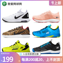 Clearance cut-off code special nike Lady Wilson male Lady summer breathable professional non-slip Sports tennis shoes