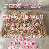 Wooden plug wooden shaw wooden needle 10x40mm round wood tenon twill wood wedge a pack of about 1700-1800
