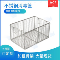 The washing pool filter basket is installed on the large kitchen sink drain basket stainless steel rectangular