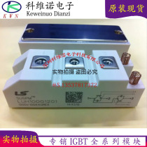 LUH100G1201Z LUH100G1202Z LUH75G1201Z LUH75G1202Z LUH50G1202