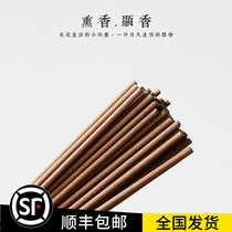 Sandalwood plate incense line incense wormwood room aromatherapy incense Household bathroom deodorant toilet to taste Indoor aromatherapy bedroom