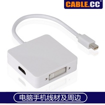 cablecc MACBOOK surface pro Mini DP to VGA HDMI DVI three-in-one adapter cable