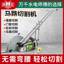 Cut Wall changing door and window Divine Instrumental Road Pavement Concrete Cement Wall Opening Machine Brushless Stone Ground Cutting Machine