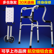 Disabled walker Rehabilitation old man walking aid walker Walking Assistance Walker car armrests for old age
