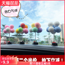 Car ornaments Korean color confession Balloon car cute creative personality instrument panel car decoration female
