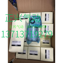 SMC type precision filter element AME-EL350 I