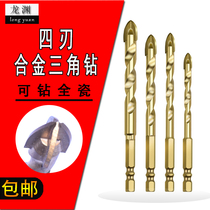 Ceramic tile drill bit alloy triangular ceramic glass cement wall perforated hexagonal handle one cross electric drill 8mm6mm