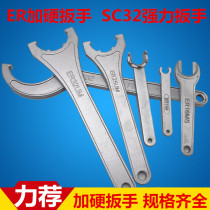 Hardened BT40-ER16A M ER32 40UM shank wrench ER11 20 25 High hard SC32 strong wrench