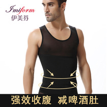 Imefen Men's Body Shaping Clothes Belly Corset Vest Reduce Beer Belly Summer Thin Corset Invisible Sports Underwear
