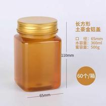 1 catty honey bottle plastic empty bottle transparent sealed jar miscellaneous grains dried fruit food kitchen storage jar 500g aluminum cover