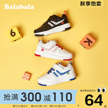 Balabala Boy Shoes Breathable Medium Children Sports Shoes 2019 Autumn and Winter New Childrens Board Shoes