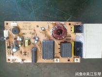 Philips Philips HD4931 4952 cooker motherboard power supply board CHK-V9 03G accessories
