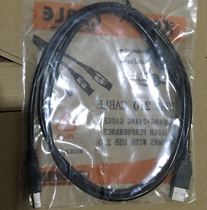 The printer data USB CABLE