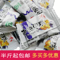 Millennium Nanic acid date cake Jiangxi Yichun ten thousand load of terfic fruit dried fruit dried fruit and sour sweet and sweet New Year goods Snack Casual