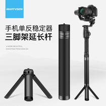 MARTVSEN for Mobile Phone Stabilizer Tripod Extension Rod DJI DJI Lingmao Mobile Phone Gimbal osmo mobile3 4 Zhiyun Soomth4 X Accessories Plus