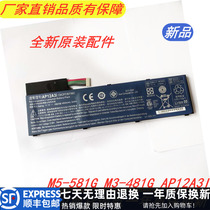 New original ACERUltra M5Aspire M5-581G M3-481G AP12A3I Laptop battery