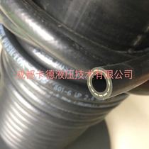 Parker water pipe 801-6-blk-parker Pushlok plus Trachea hose mold cooling pipe spot