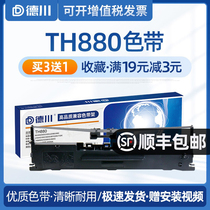 Suitable for Capwell TH880 ribbon holder TH850 TH850G TH850JZ TH860 TH680 TH650 THSD00