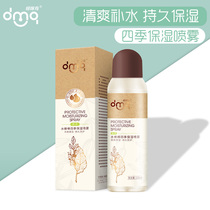 Duo Mizi water stick stick four seasons moisturizing spray Children Baby pregnant women hydrating baby Summer refreshing skin care