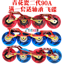 Blue Flat Wheel Skali Wheel Wheel Wheel Flat Wheel Wheel Wheel Wheel Wheel Skali