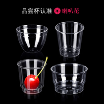 Horn flower 30 50ml disposable small cup Aviation cup Plastic cup Trial tasting tasting cup Custom 100 pcs