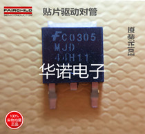 MJD44H11G high power paired patch tube J44H11 J45H11 TO-252