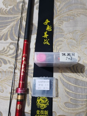 点评有人知道美人鱼鱼竿哪款好吗,这个牌子质量怎么样?好吗