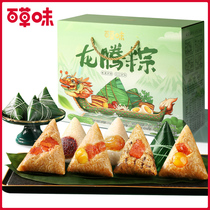 Thyme Gentian Dragon Rice Dumplings Bulk End Afternoon Large Fresh Meat Rice Dumplings Zichente Flavor Group Purchase Gift new products to be listed