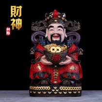 Pure copper painted Wealth God Buddha statue living room offering ornaments