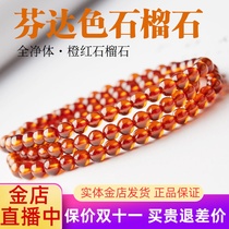 Full net body orange-red garnet bracelet female hand string scattered beads Fanta color natural beaded with beads Crystal