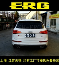 Audi Q5 modified exhaust pipe ERG middle and tail section bilateral four-out original intelligent adjustable valve section