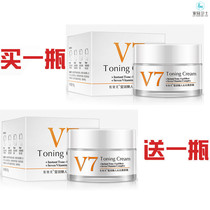 (Buy 1 get 1 free) V7 Lazy Su Yan Cream Whitening Hydrating Moisturizing Concealer Waterproof Anti-Sweat Nude Makeup Cream