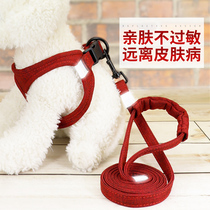 Dog Rope Reflective Dogs Traction Rope Small Medium Dog Teddy Kitty Vest-Style Chest Braces for Bears Dog Chains