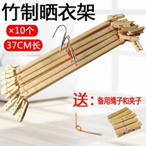 Bamboo hanger thickened bamboo drying pants clip Sock rack windproof drying rack drying socks underwear hook shelf and more