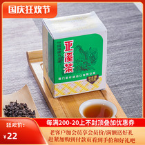 Chinese tea Xiamen seawall tea traditional products Color Tea AT207 Zhengxi tea strong-flavor oolong tea 125g