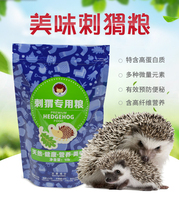 Africa Mini Hedgehog Food Staple Food Supplies Bread Worm Feed Zero Food Canned Living Deodorized Buy Three Delivery One