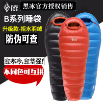 BLACKICE black ice sleeping bag B400 B700 B1000 B1500 g duck down sleeping bag water repellent down sleeping bag