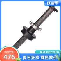 The Leitou Leofto DC-404C heightening pole tripod middle shaft