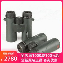 BOSMA Banguan Double Tube Ruili III 8x42 10X42ED High HD Outdoor Telescope