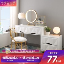 Net celebrity ins dresser storage cabinet Modern simple integrated multi-function makeup table with lamp bedroom bucket cabinet combination