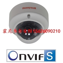Honeywell HIVDC-F200VI Infrared Riot Dome Camera HIVDC-F100VI