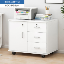 Office Filing Cabinet Wood With Lock Lockers Small Cabinet Moving Drawer Cabinet With Wheels Table Lower Holding Cabinet Short Cabinet