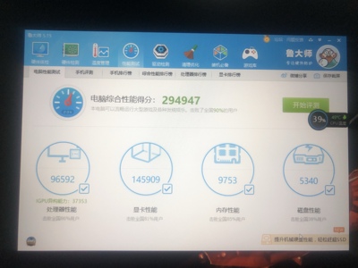 调查心得学生很喜欢的机械师f117 fp6笔记本电脑测评如何，散热怎么样