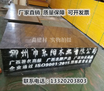 Building template coated plywood pine press wood wear-resistant engineering multi-layer woodworking board stage waterproof wear-resistant water