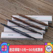 Dream makeup eyebrow pencil shape automatic double-head dense waterproof non-Halo dyeing easy coloring not decolorization beginners Korea
