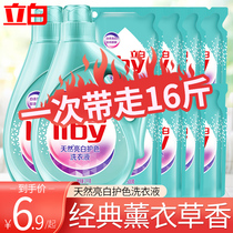 Libai laundry detergent 5kg whole box of bagged real sale promotion combination fragrance and lasting home household